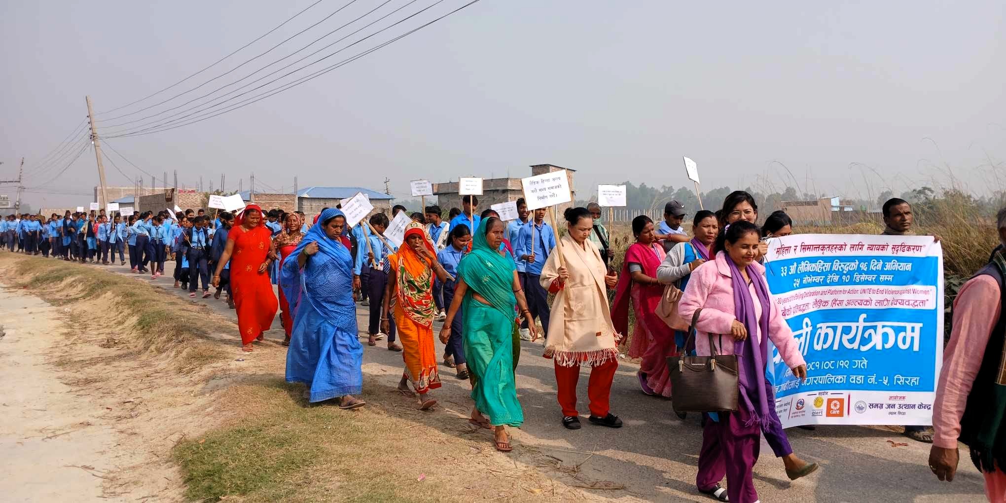 16 Days Campaign Against GBV