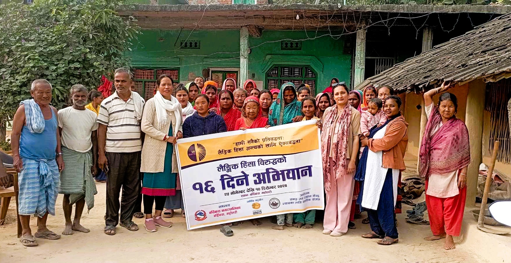 16 Days Campaign Against GBV