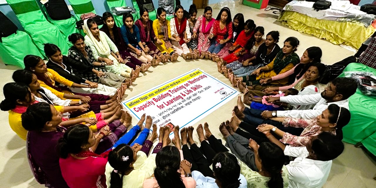 Capacity Building Training